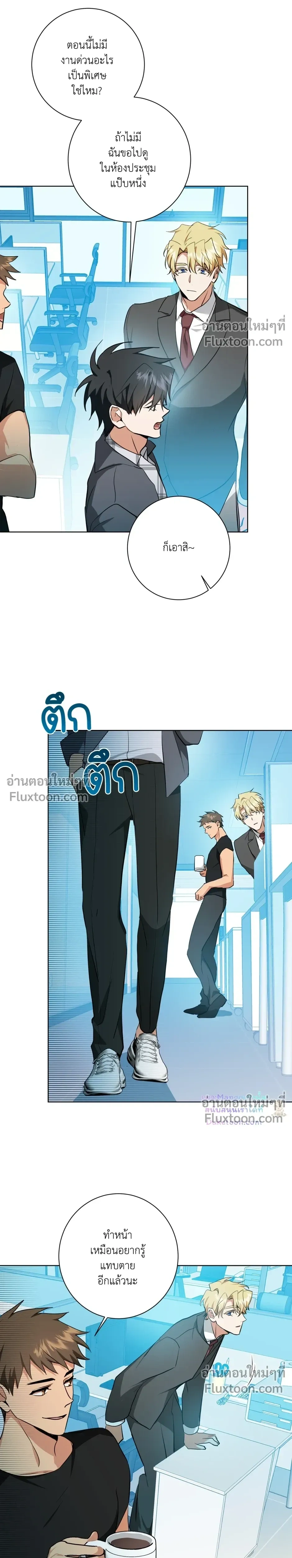 ภาพที่ 4