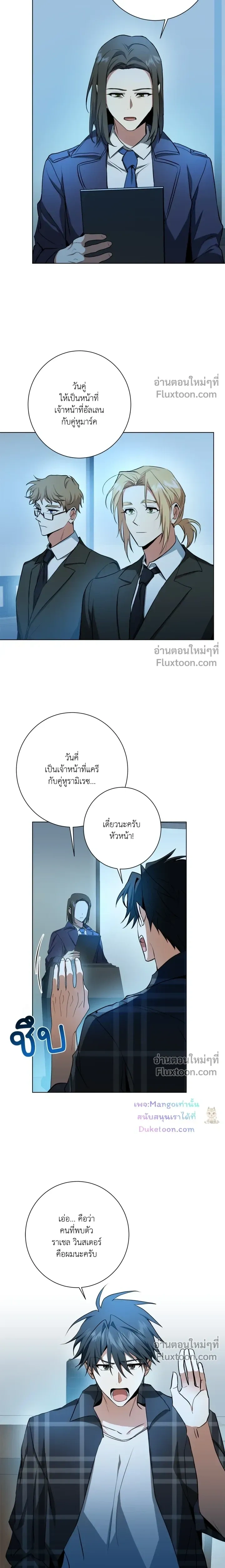 ภาพที่ 4