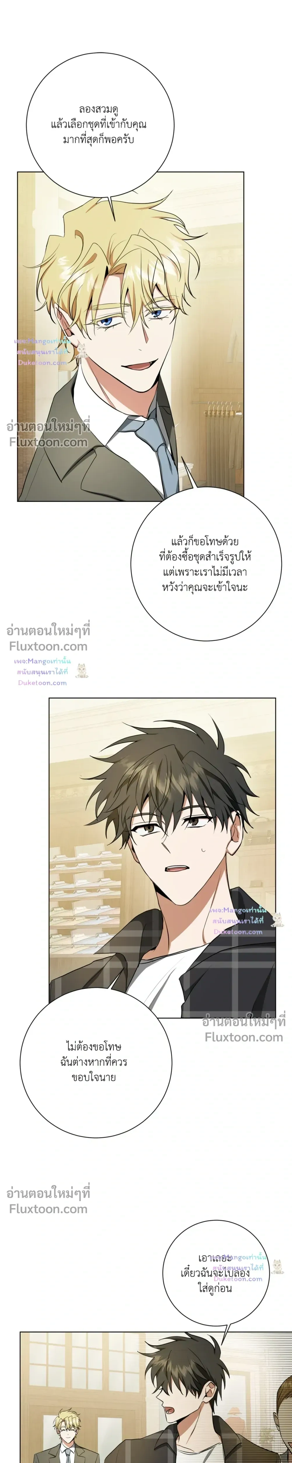 ภาพที่ 4
