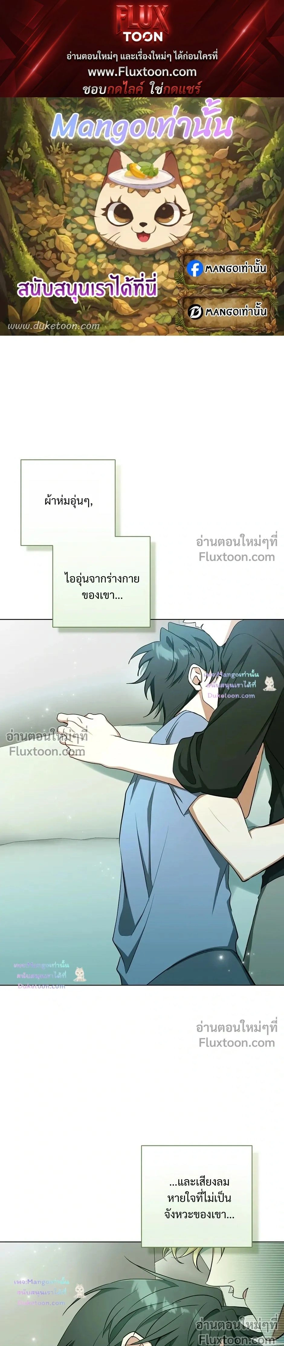 ภาพที่ 1