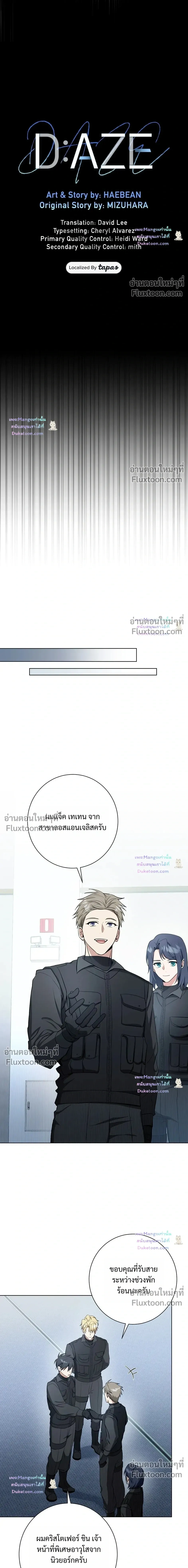 ภาพที่ 3