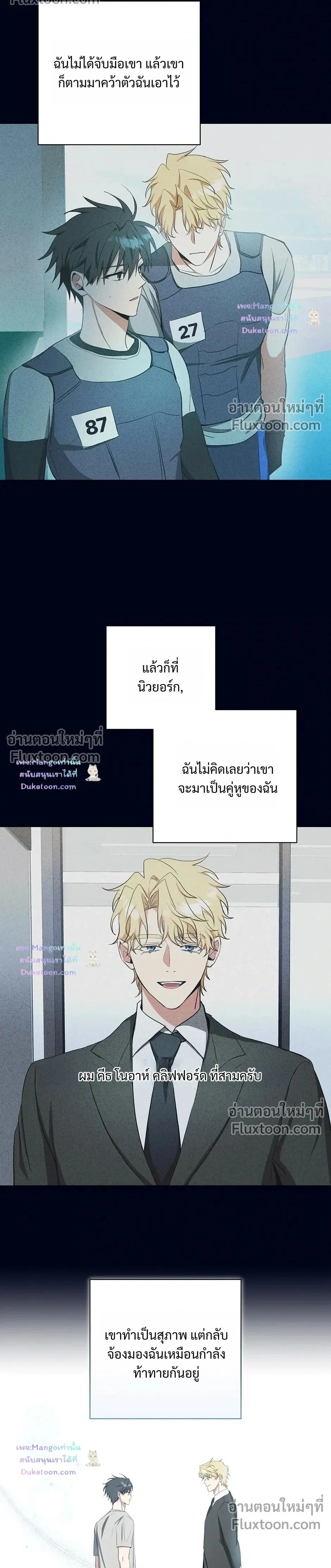 ภาพที่ 2
