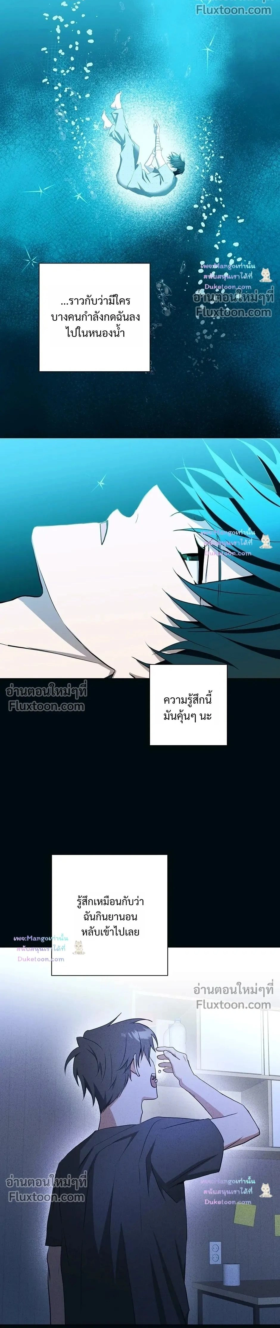 ภาพที่ 2