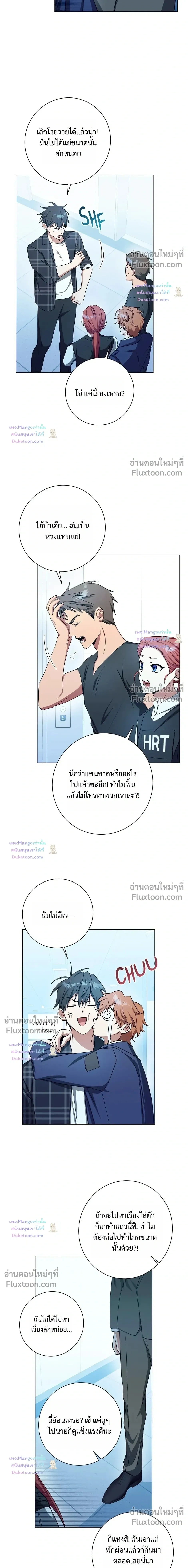 ภาพที่ 4