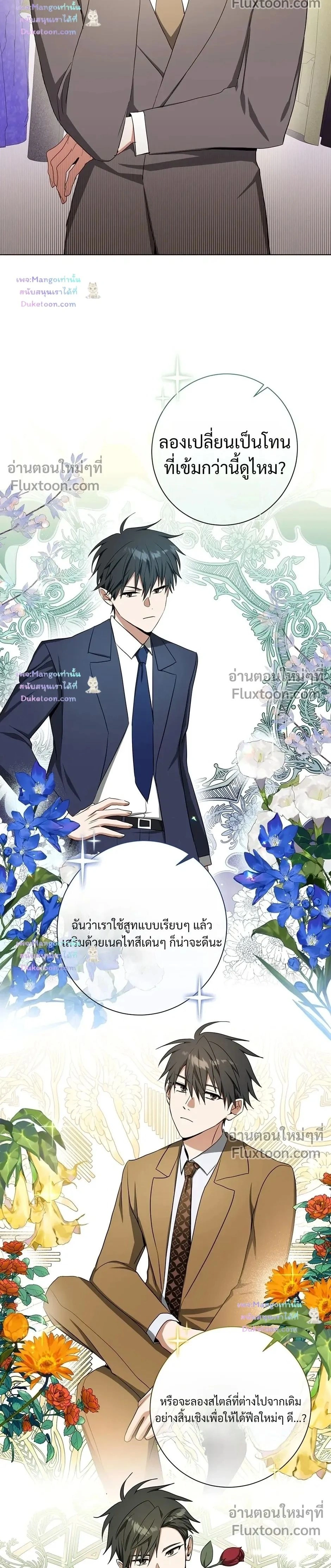 ภาพที่ 2