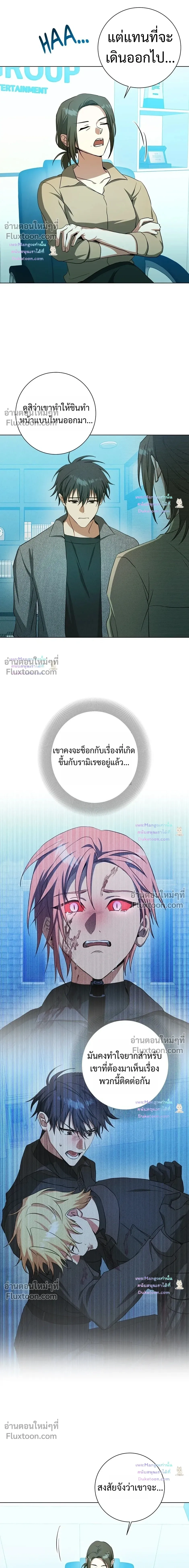 ภาพที่ 4