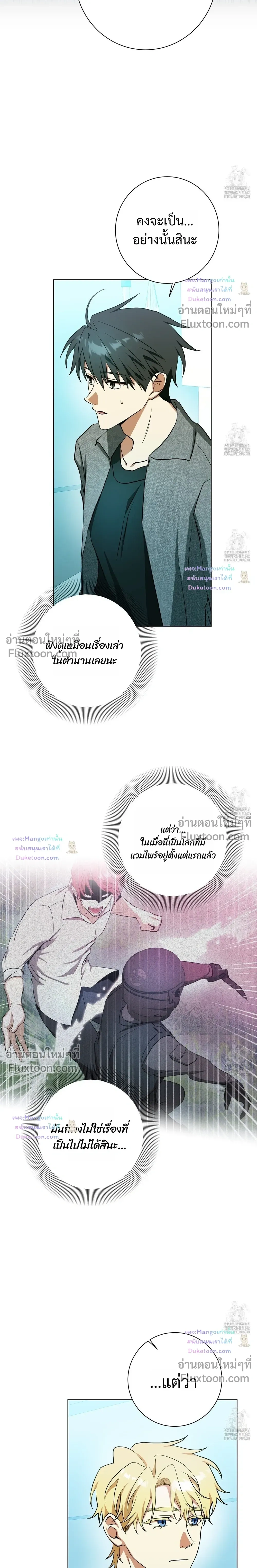 ภาพที่ 4
