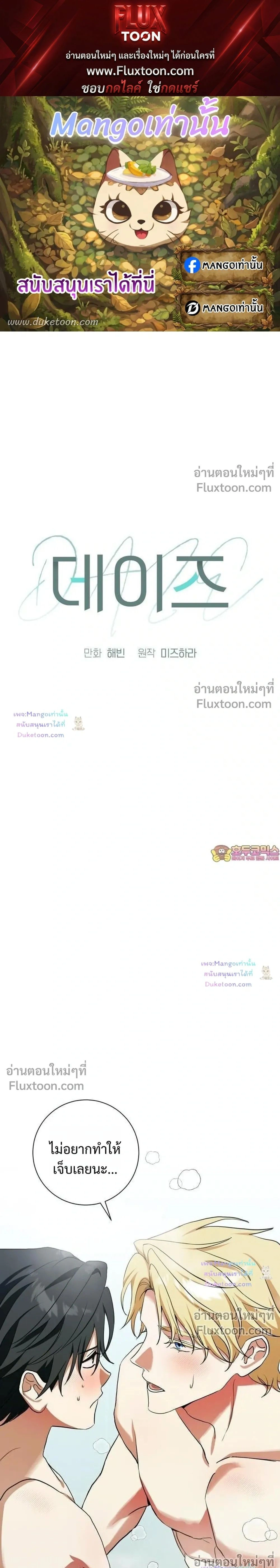 ภาพที่ 1