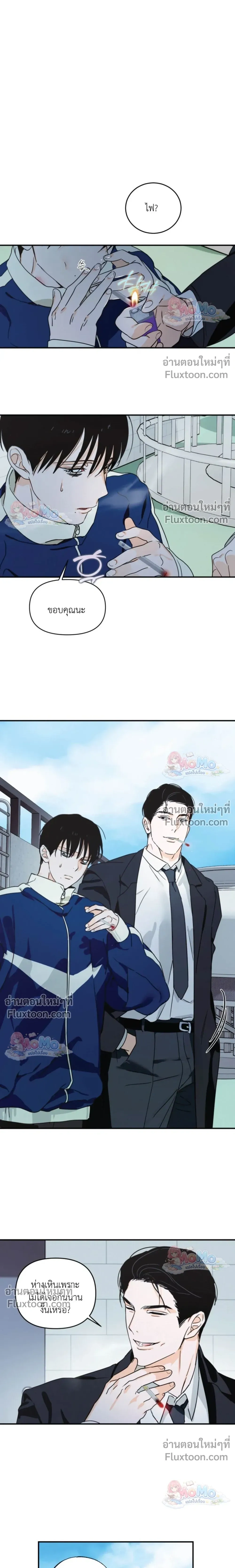 ภาพที่ 2