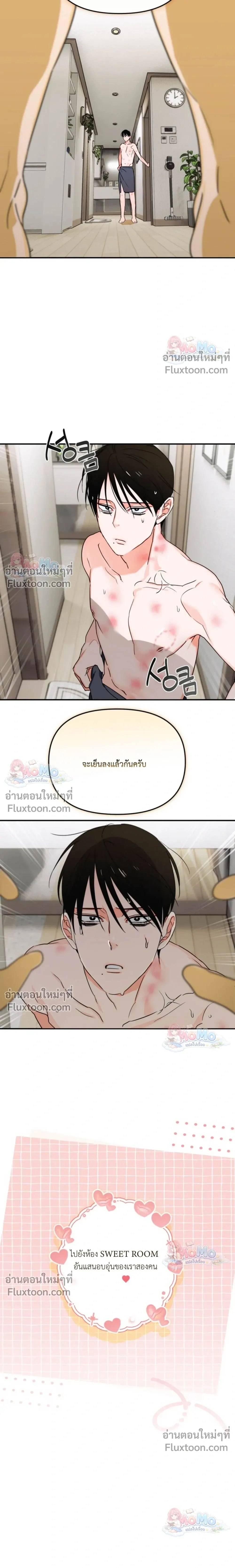 ภาพที่ 4