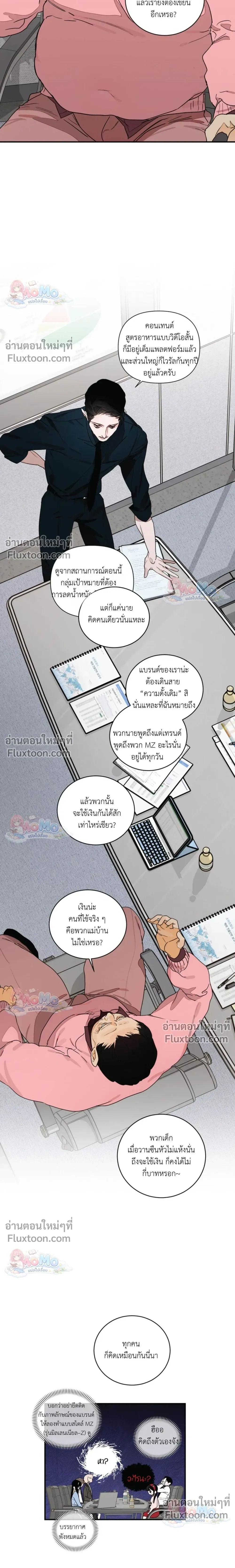 ภาพที่ 3