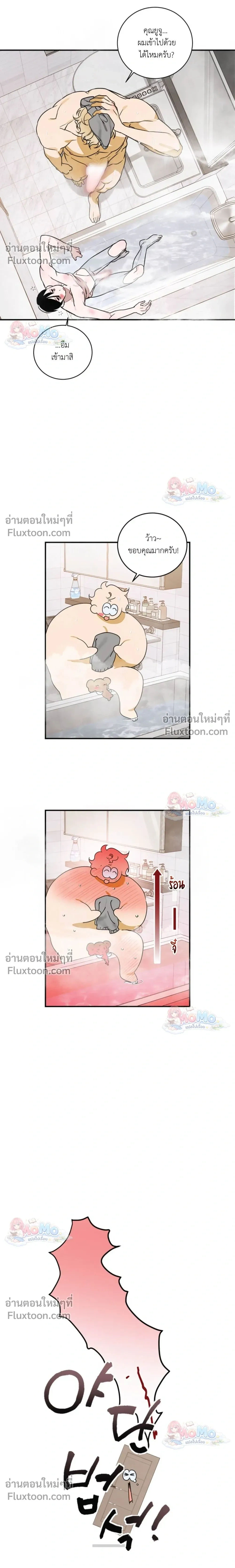 ภาพที่ 3