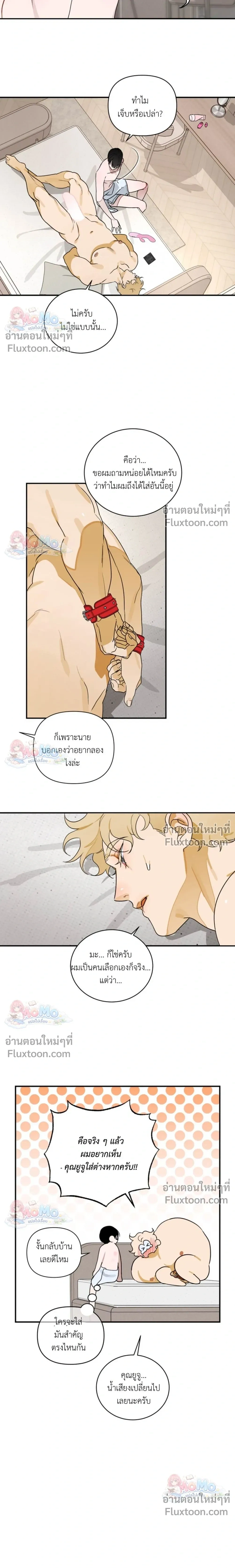 ภาพที่ 3