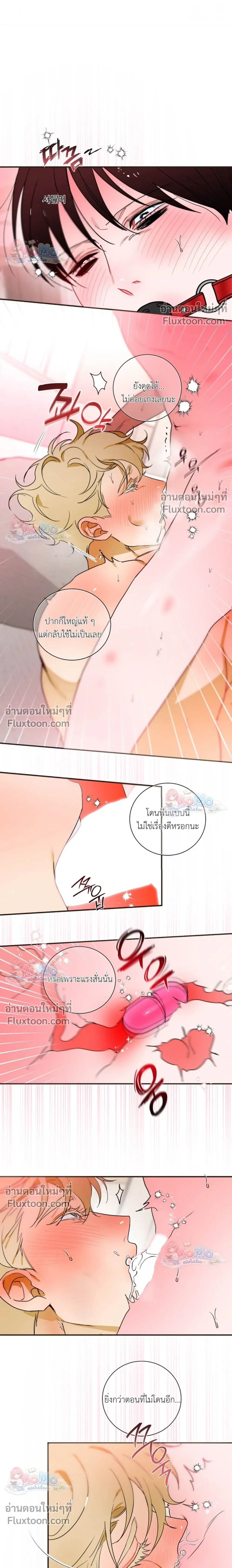 ภาพที่ 2