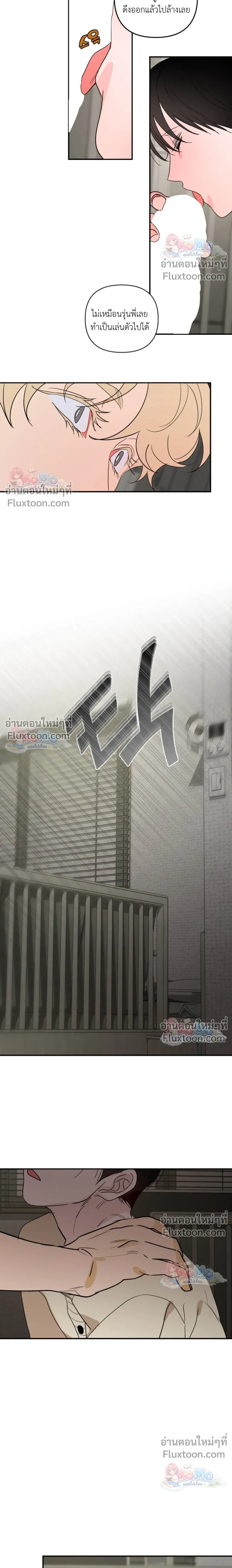 ภาพที่ 3