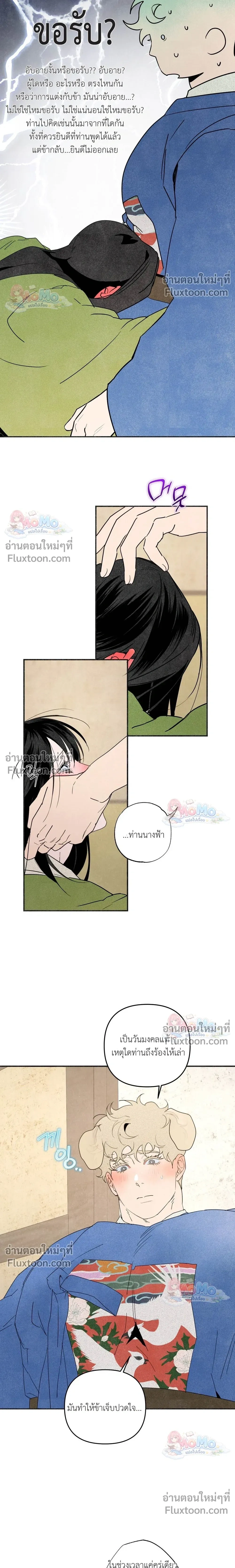 ภาพที่ 3