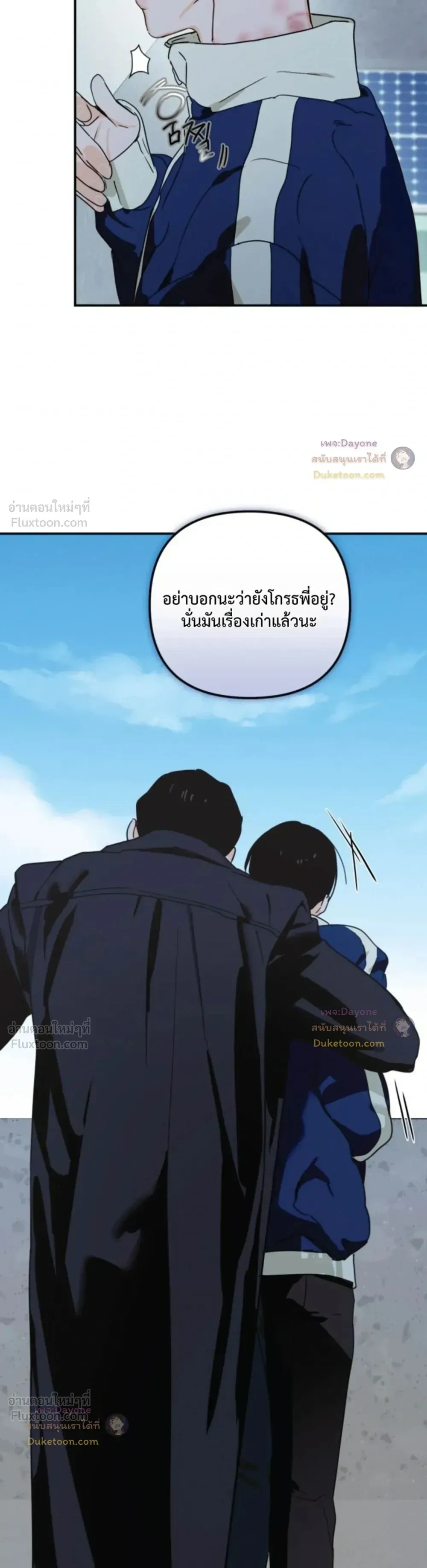 ภาพที่ 3