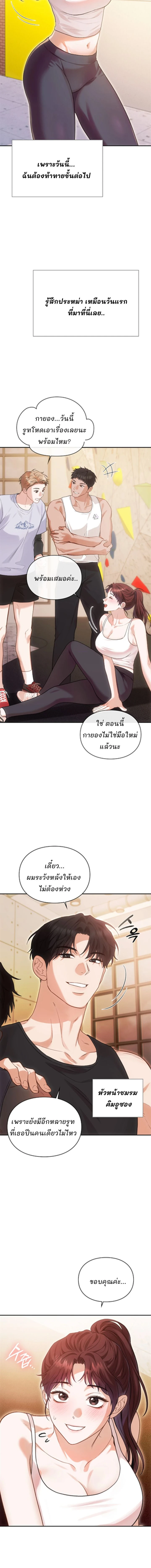 ภาพที่ 4
