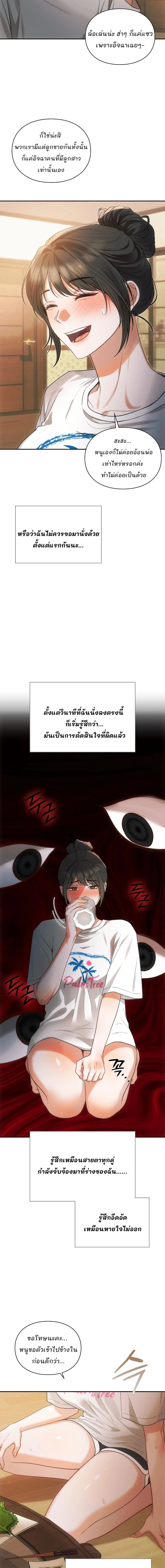 ภาพที่ 4