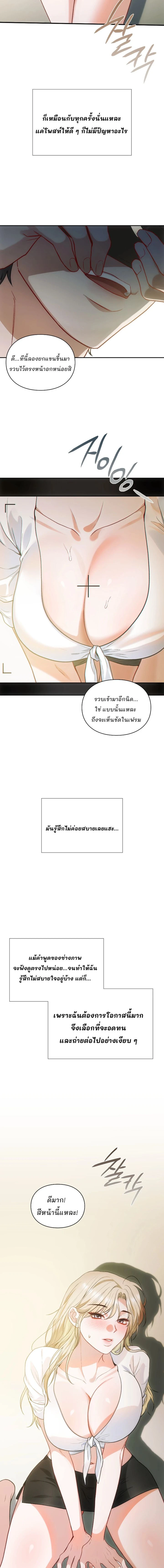 ภาพที่ 4