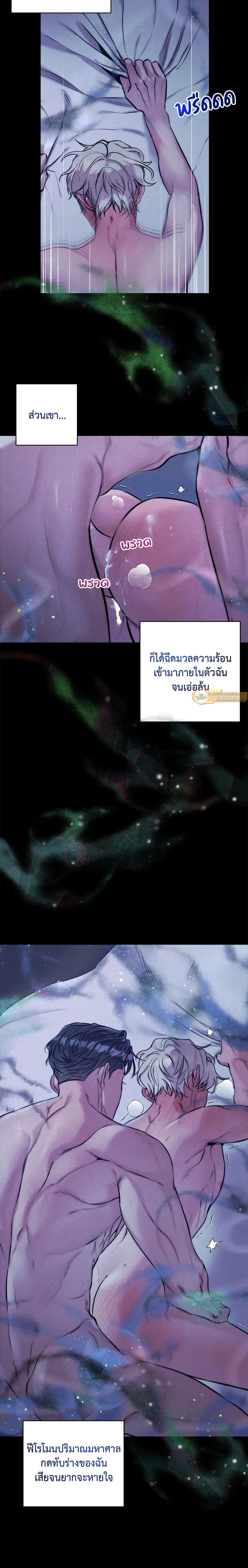 ภาพที่ 3