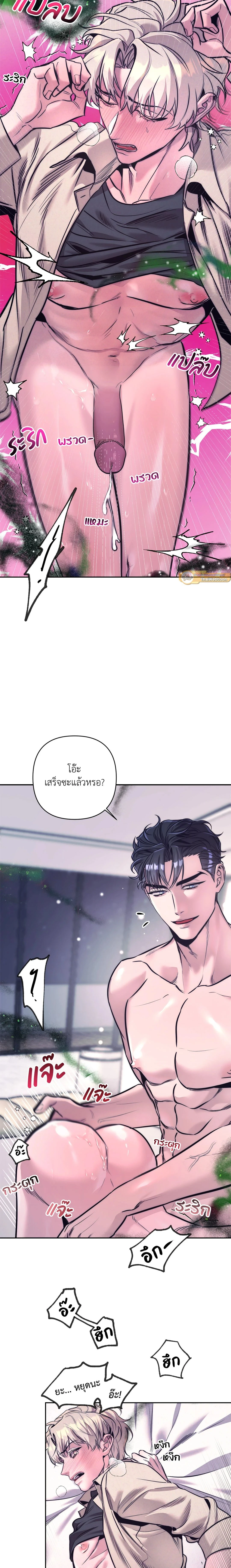 ภาพที่ 3