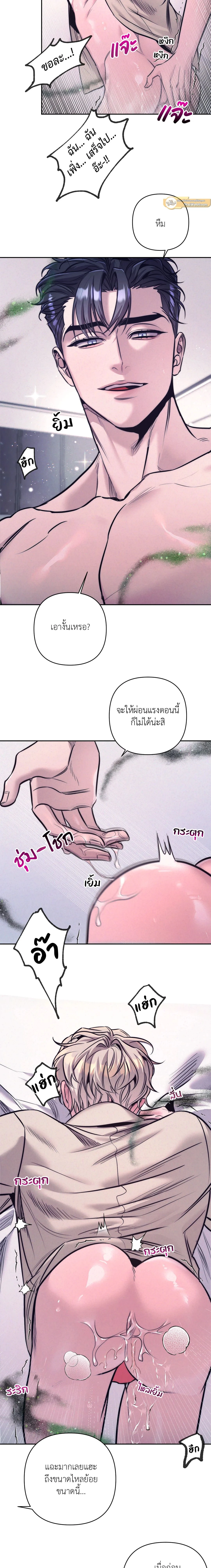 ภาพที่ 4