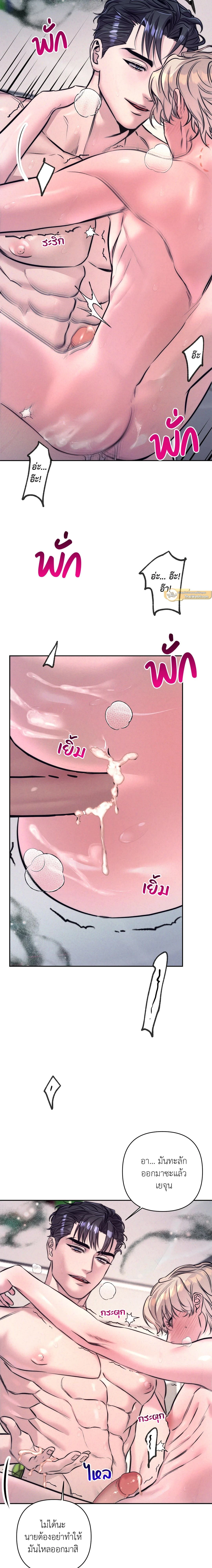 ภาพที่ 2