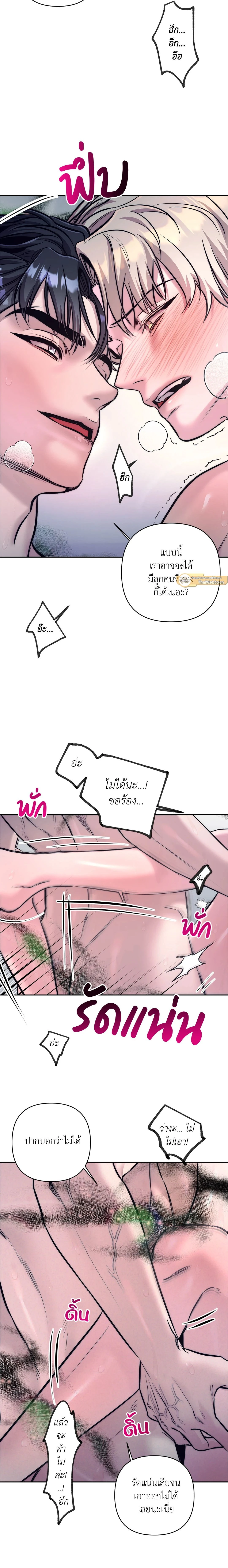 ภาพที่ 3