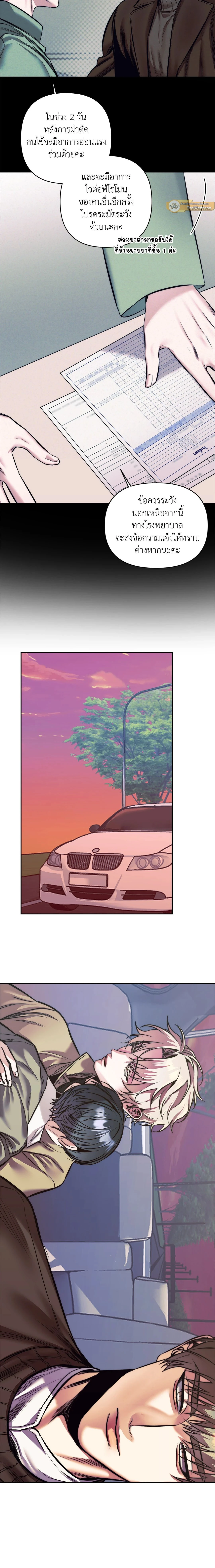 ภาพที่ 4