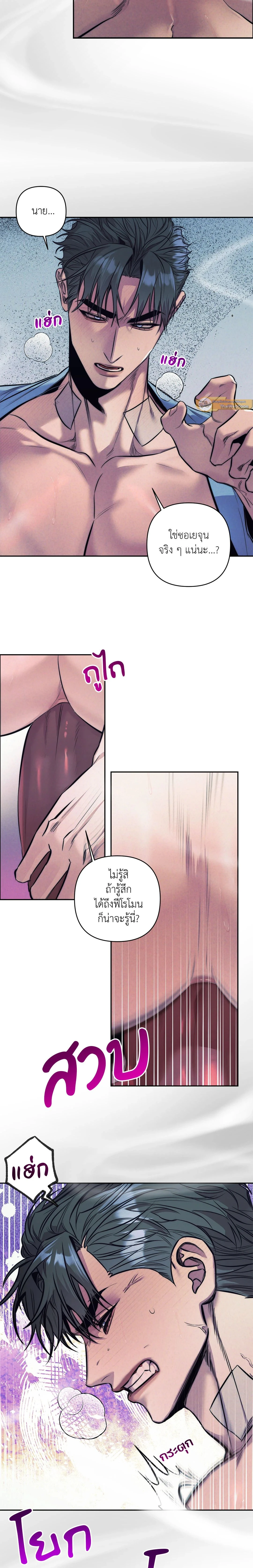 ภาพที่ 3
