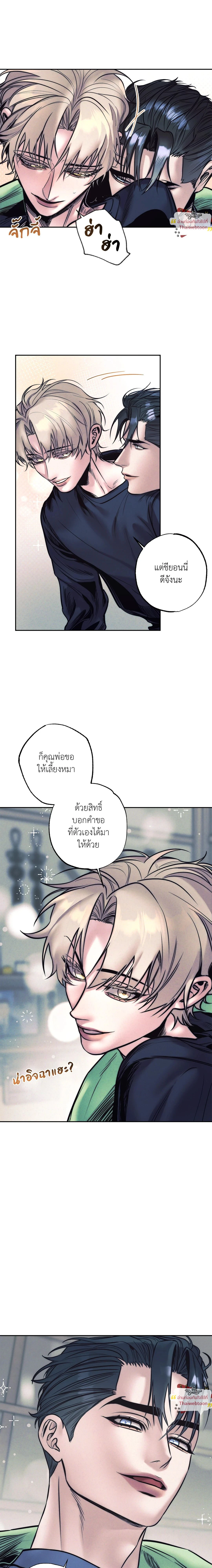 ภาพที่ 3