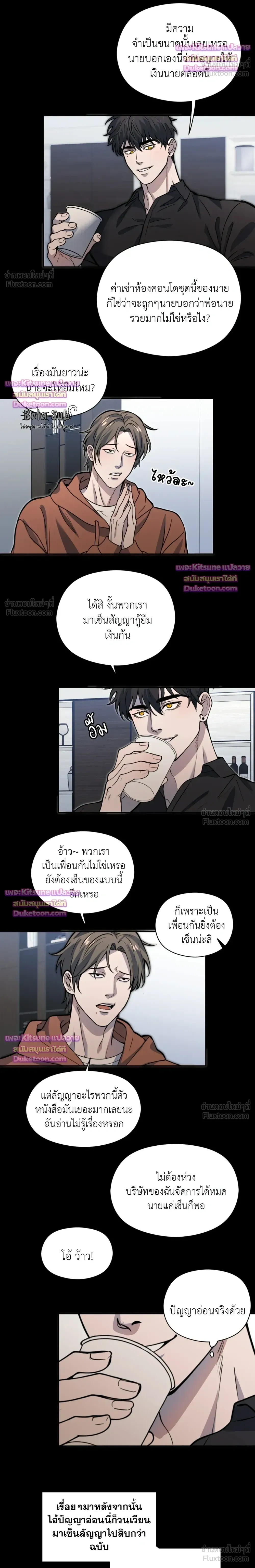 ภาพที่ 4