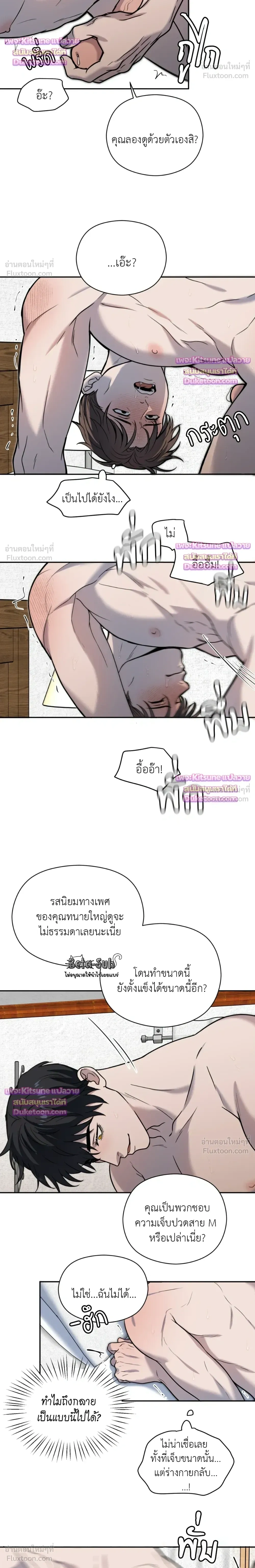 ภาพที่ 4