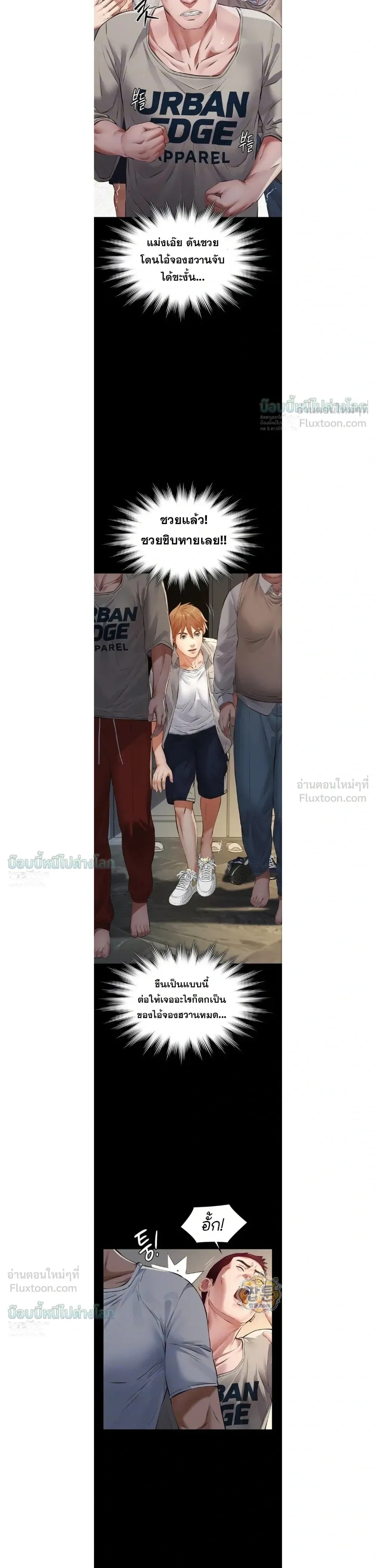 ภาพที่ 3