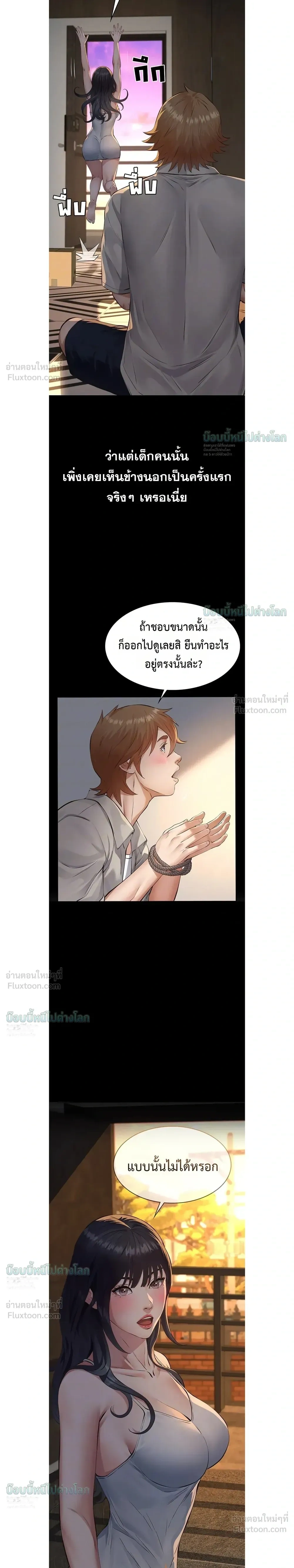 ภาพที่ 3