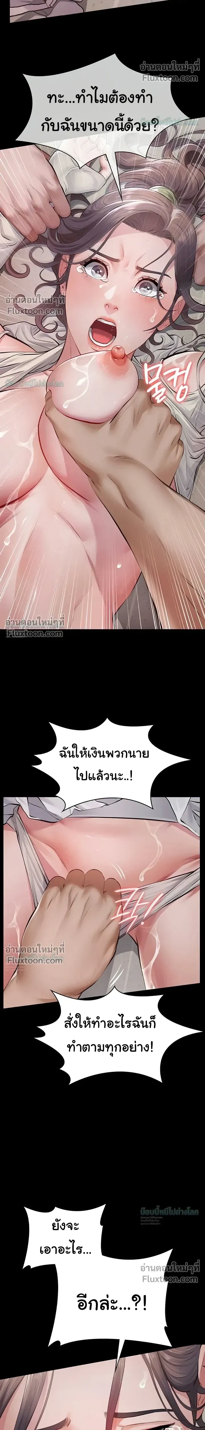 ภาพที่ 4