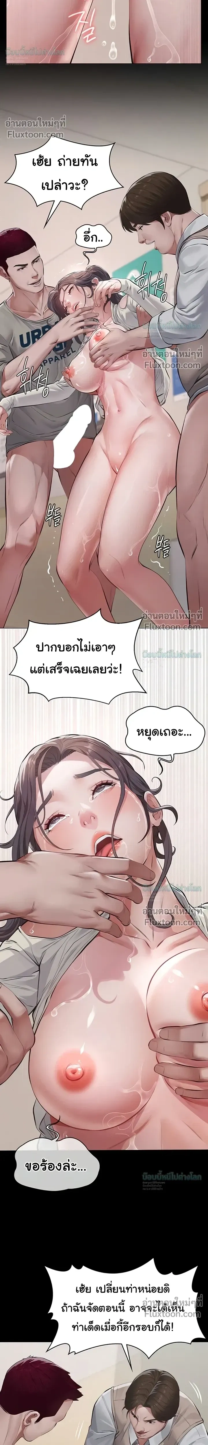 ภาพที่ 4