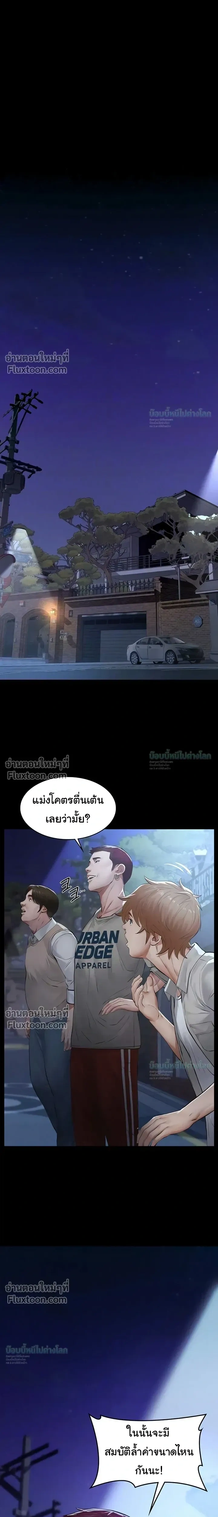 ภาพที่ 3