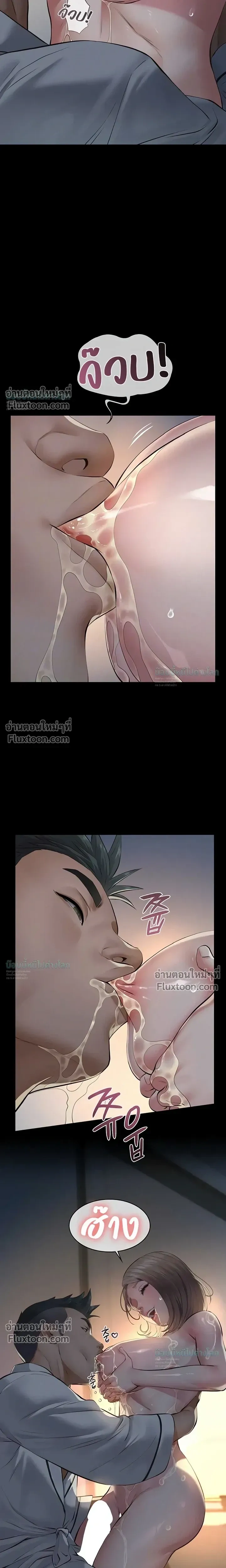 ภาพที่ 3