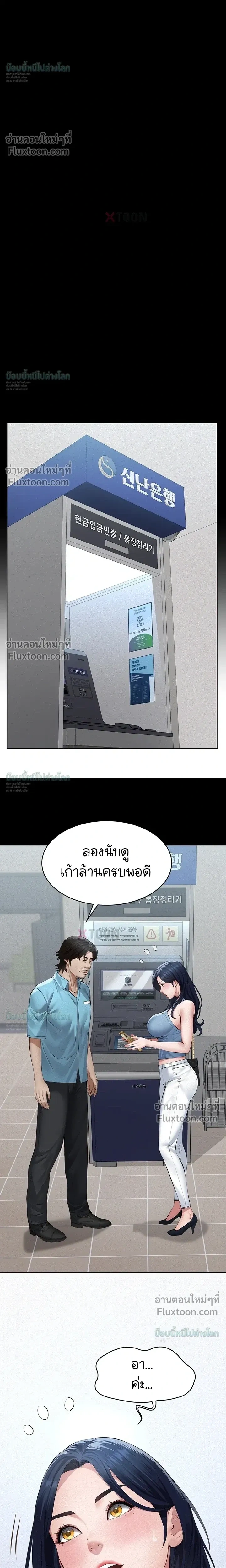 ภาพที่ 4