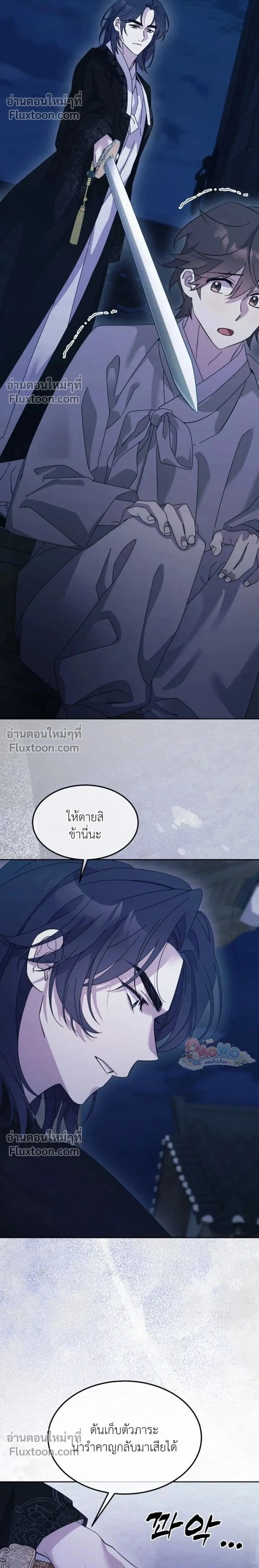 ภาพที่ 2