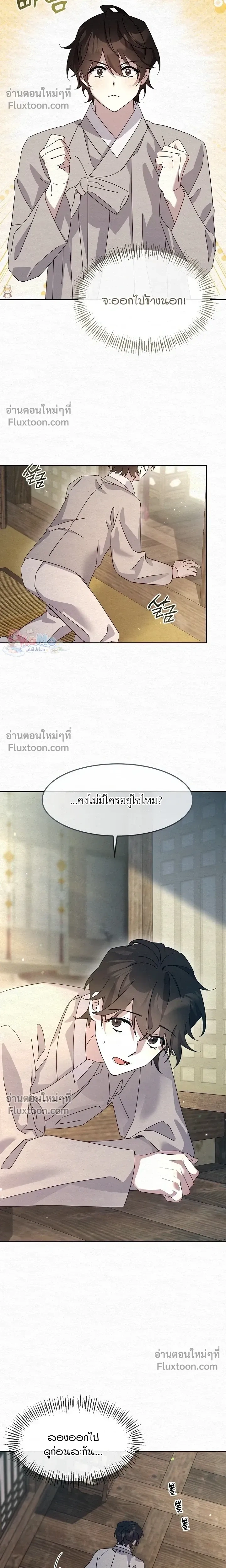 ภาพที่ 4