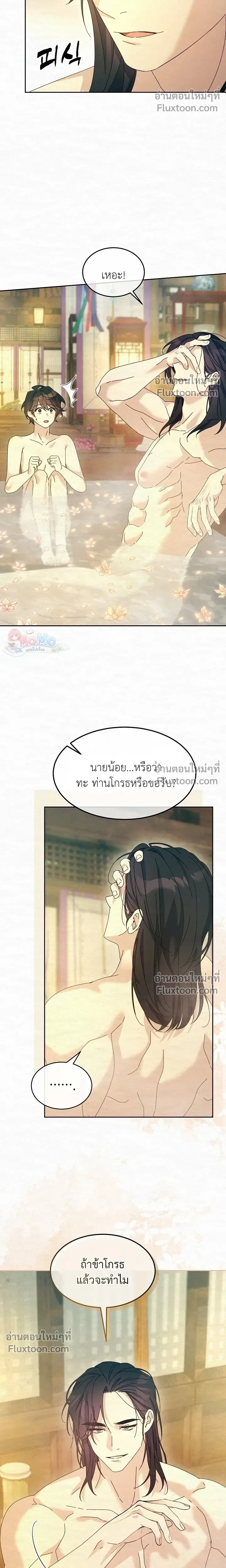 ภาพที่ 4