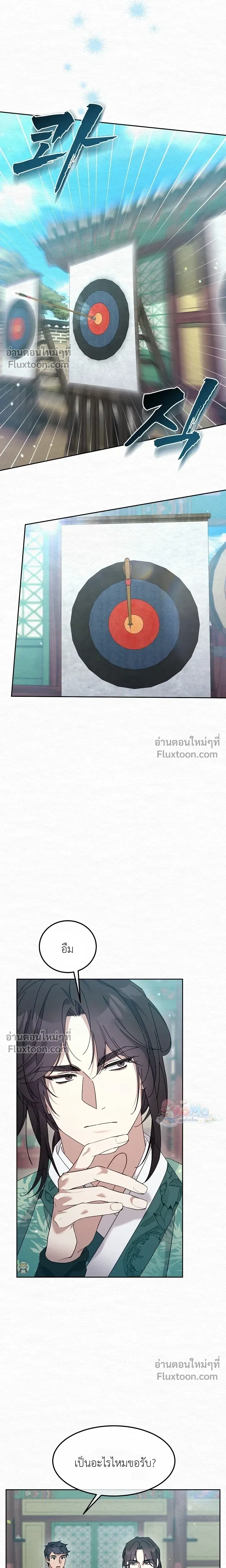 ภาพที่ 3