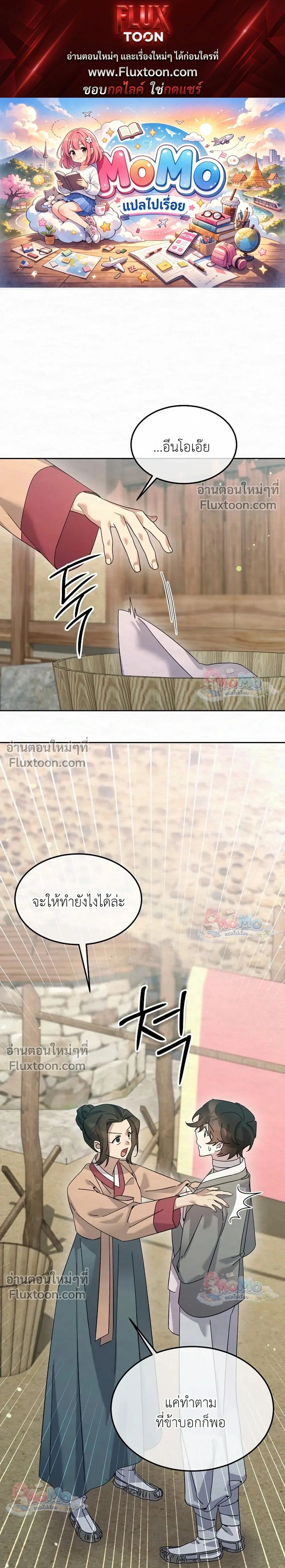 ภาพที่ 1