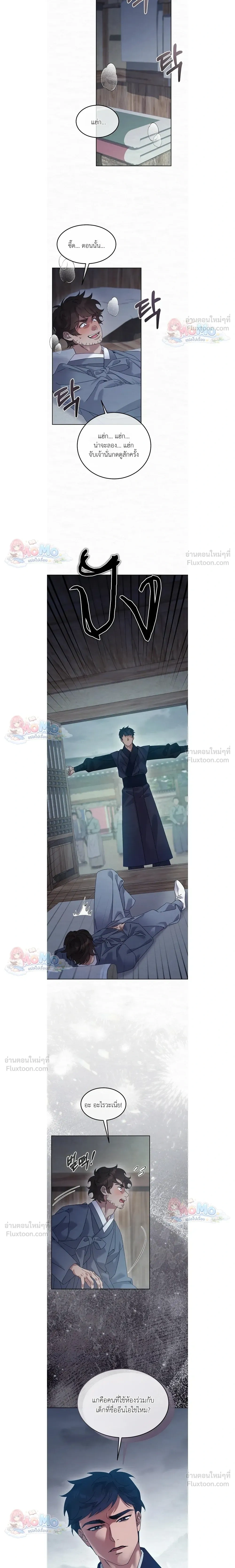 ภาพที่ 3