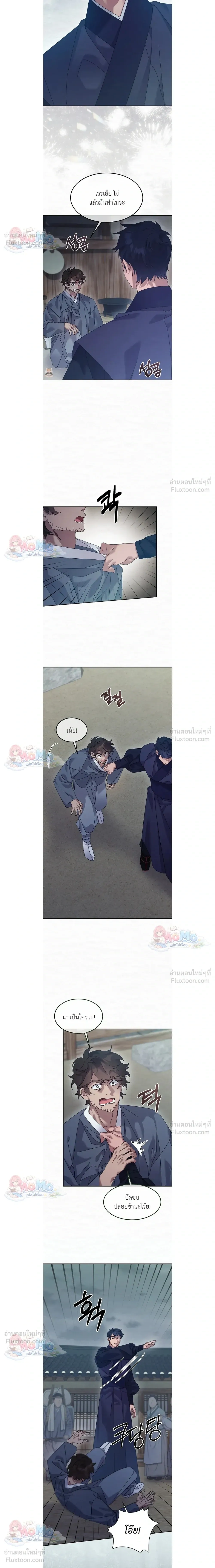 ภาพที่ 4