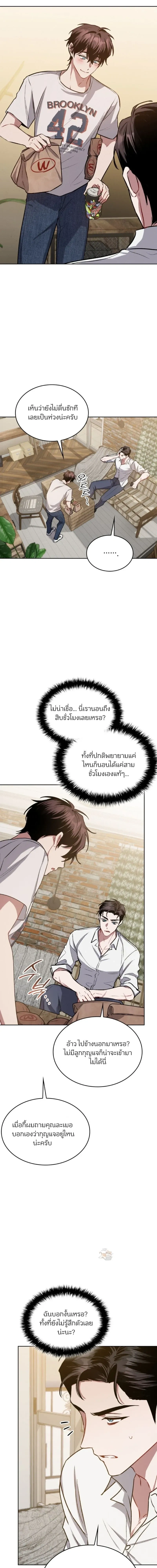 ภาพที่ 4