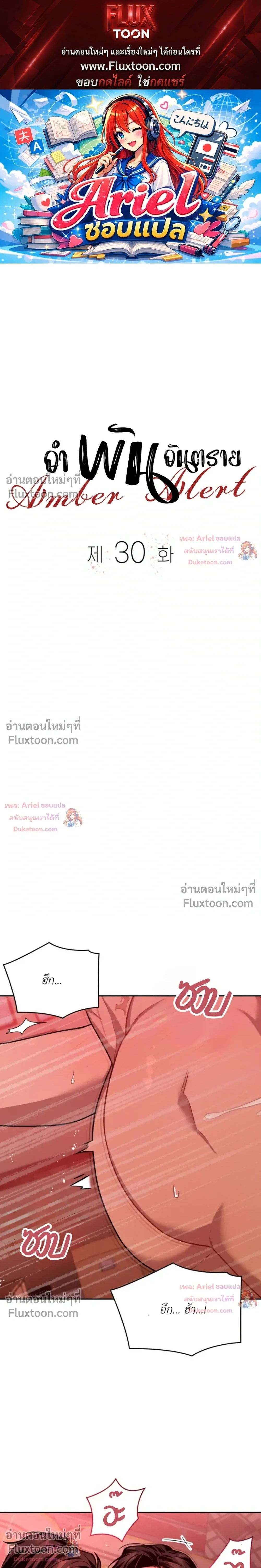 ภาพที่ 1